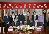 Prof. Lawrence J. Lau, Vice-Chancellor of the Chinese University of Hong Kong and Prof. Zhou Qifeng, President of Peking University signs agreements for student exchange